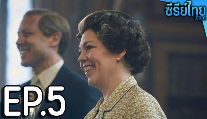 The Crown Season 4 (2020) เดอะ คราวน์ ซีซั่น 4 ตอน 5