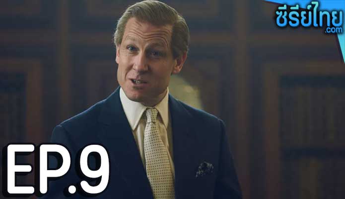 The Crown Season 4 (2020) เดอะ คราวน์ ซีซั่น 4 ตอน 9