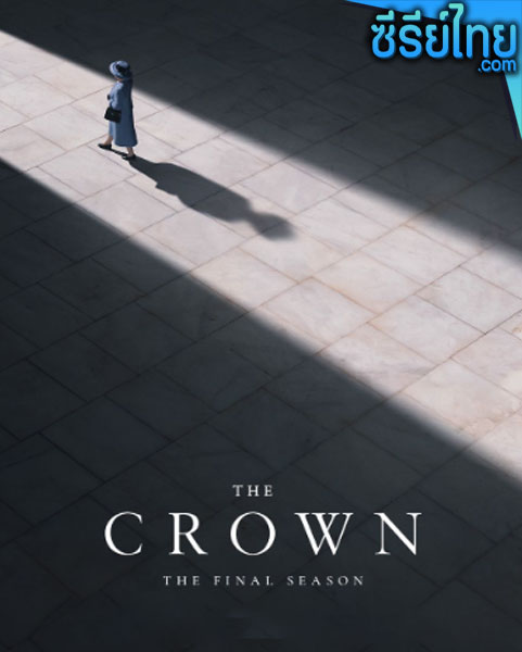 The Crown Season 6 (2023) เดอะ คราวน์ ซีซั่น 6 ตอนที่ 1-10 (พากย์ไทย)