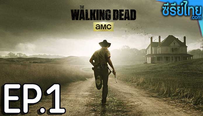 The Walking Dead Season 2 (2011) ฝ่าสยองทัพผีดิบ ซีซั่น 2 ตอน 1