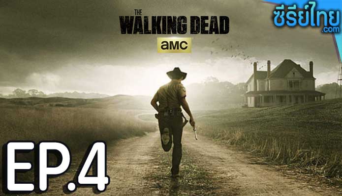 The Walking Dead Season 2 (2011) ฝ่าสยองทัพผีดิบ ซีซั่น 2 ตอน 4