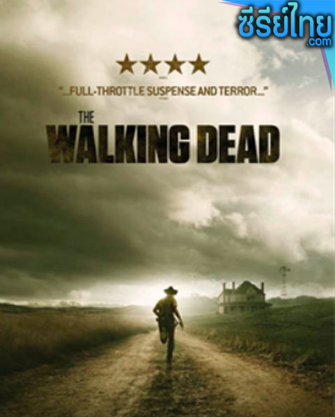 The Walking Dead Season 2 (2011) ฝ่าสยองทัพผีดิบ ซีซั่น 2 ตอนที่ 1-13 (พากย์ไทย)