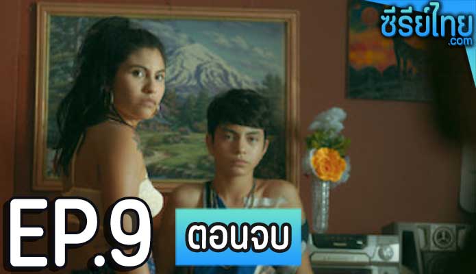 Unstoppable (2020) ไฮโซแสบลุยเลอะ ตอน 9 (ตอนจบ)