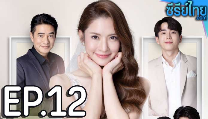 Find Yourself (2023) หารักด้วยใจเธอ ตอน 12